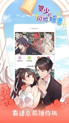 布卡漫画旧版  v1.0图3