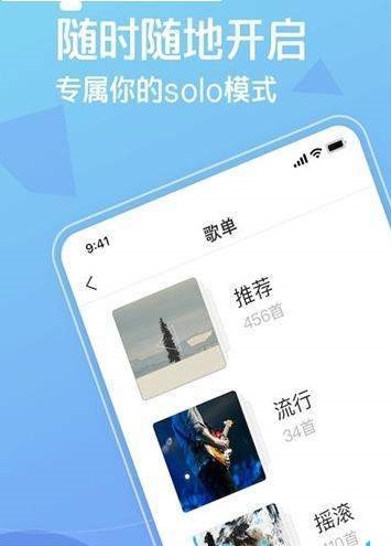 弹唱达人  v0.9.0图3