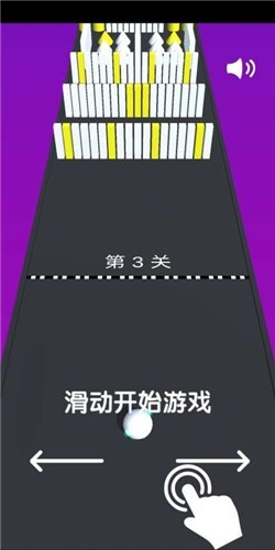 極限彈丸大挑戰(zhàn)  v1.0圖2