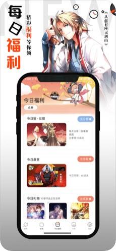 Root001漫画  v1.0图2