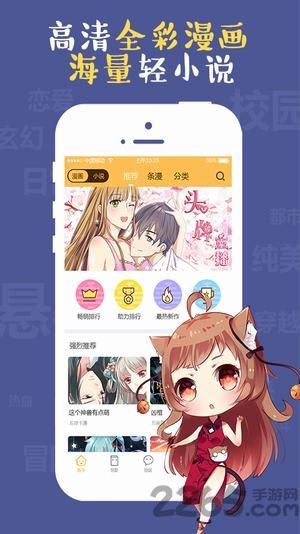 花花动漫手机版  v1.0.1图3