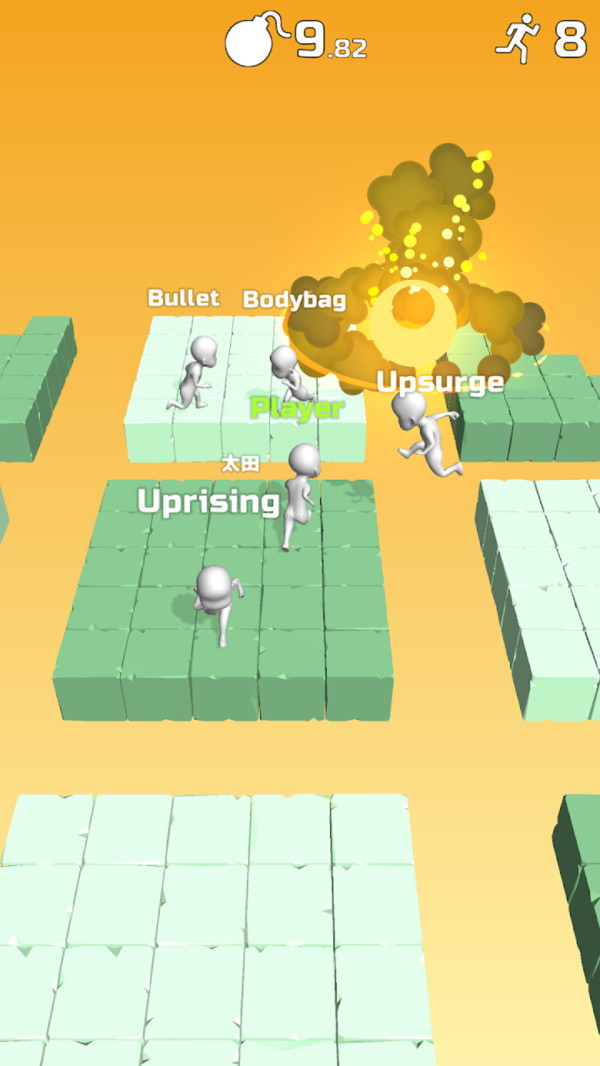 不要炸我  v1.0.0圖3