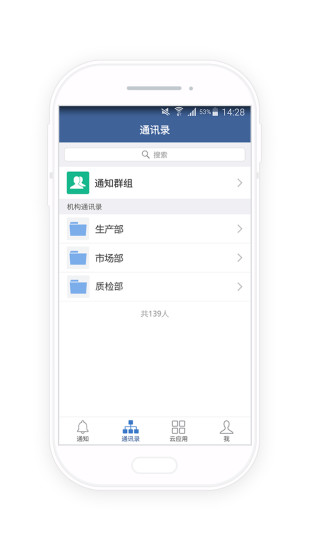 河长云  v1.12.17图3