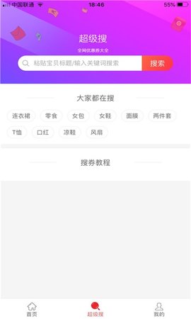 甜柠檬  v0.0.8图1