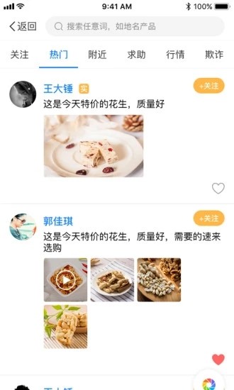 鱼得水