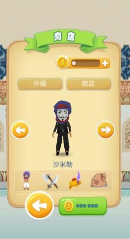 沙漠街頭跑酷  v1.0圖1