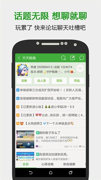 葫芦侠3楼最新版本  v4.1.0.6图2