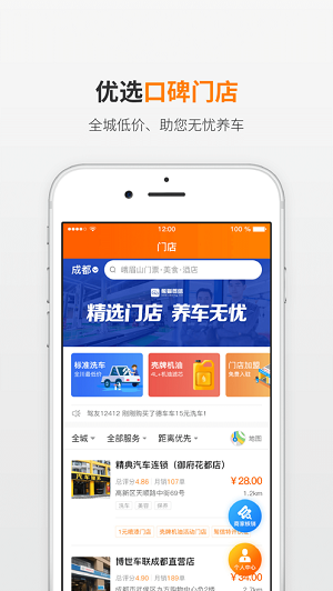 熊猫驾信违章查询  v5.8.9.2图3