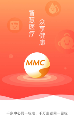 MMC管家  v3.12.3图1