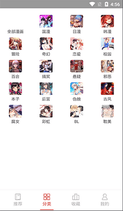 亲亲漫画免费版  v1.0.60图1