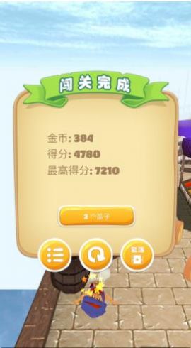 沙漠街頭跑酷