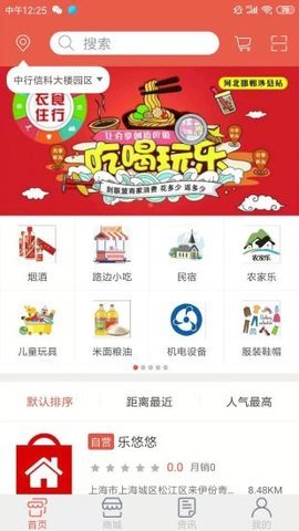 返个购  v1.0图2