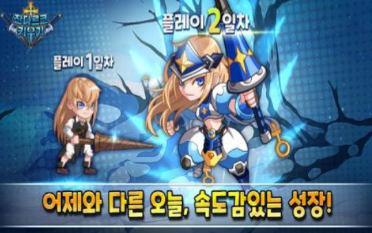 育成圣女貞德  v1.0.0圖1