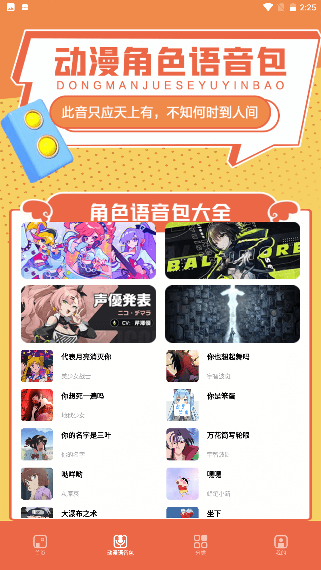 比熊漫画小屋  v1.2图1