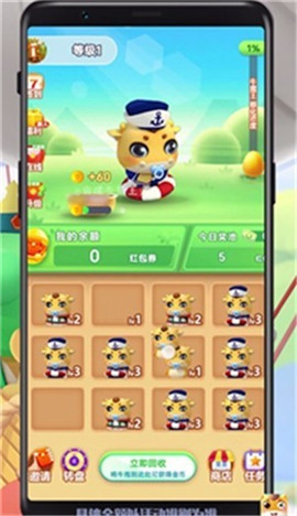 合成牛魔王  v3.50圖3