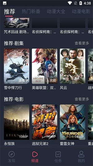 打驴动漫  v1.0.2.6图1