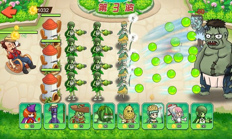 植物进化打僵尸  v1.0图2