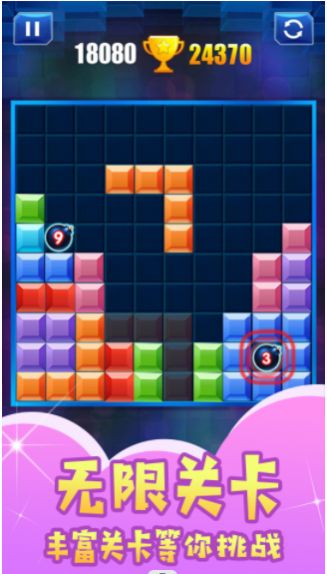 思維閃電戰(zhàn)  v1.0.1圖2