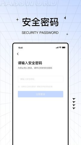 助学帮  v1.746图2