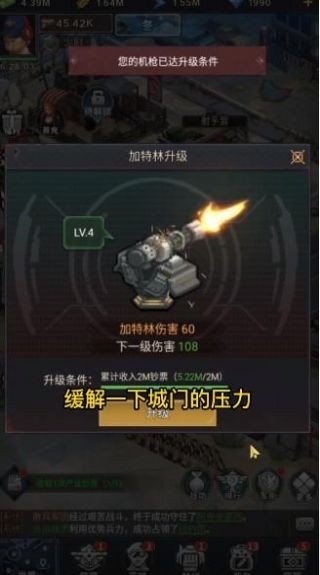 黎明征程  v2.0.0图2