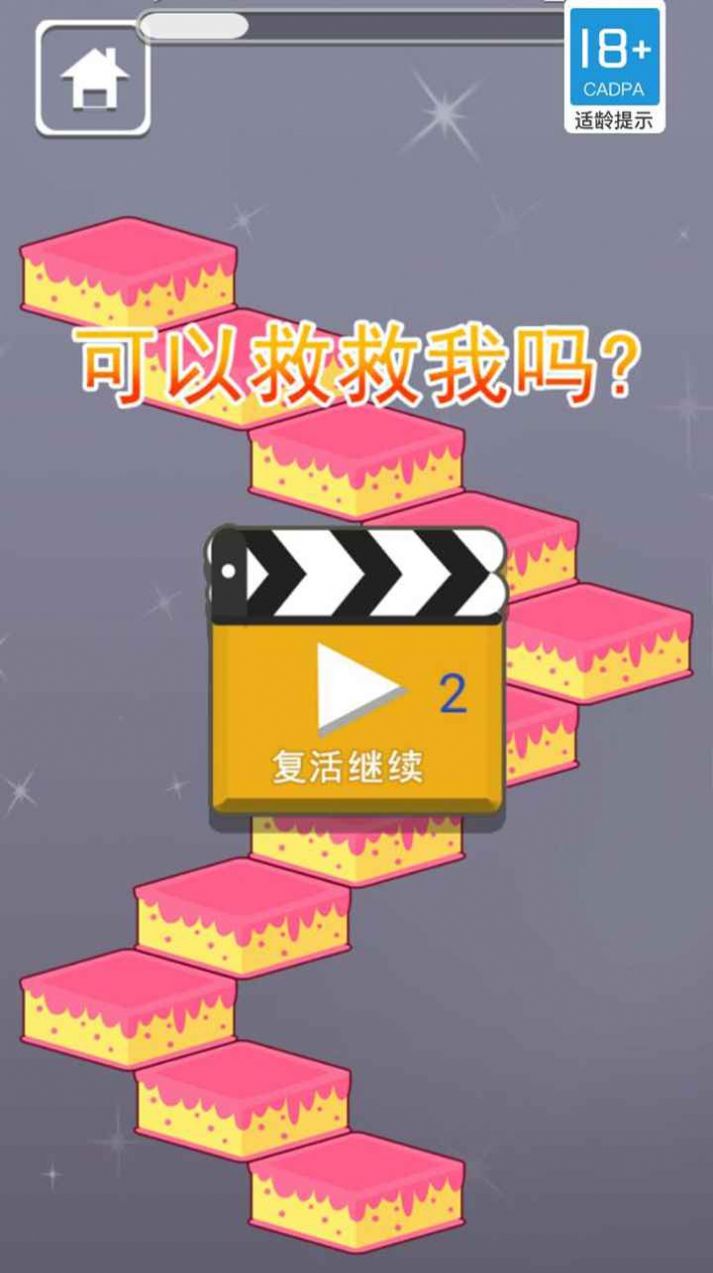 鴨子沖沖沖