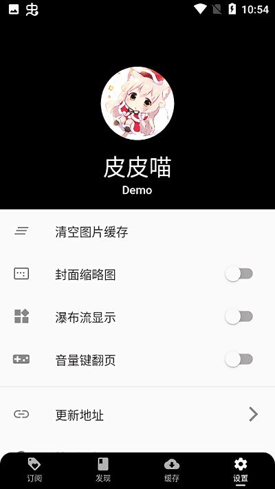 皮皮喵  v1.0图1