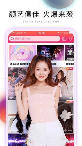 芭比直播间 下载  v1.35.907图3