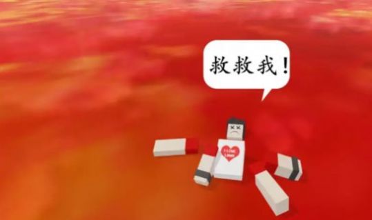 跑酷逃離熔巖  v1.0圖3