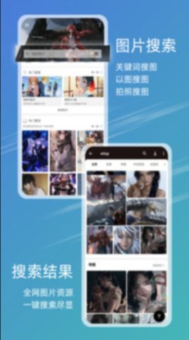 49图库全新版本港澳台下载库全新版本港澳台下载  v9.9.9图1