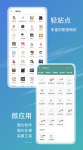 49图库app绿色旧版 v1.0  v9.9.9图2