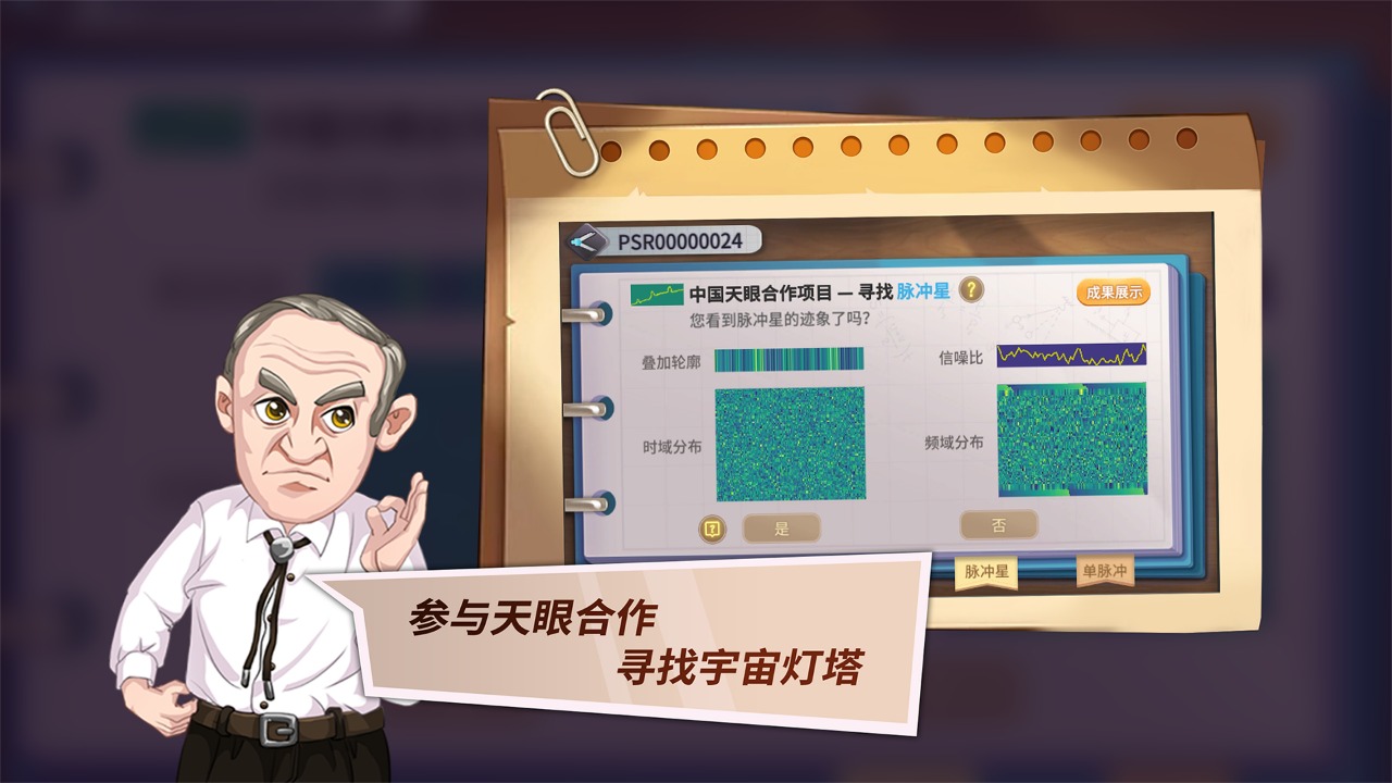 燈塔計劃  v2.04圖2