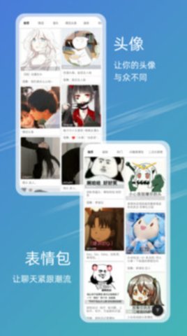 49图库app已全新上线  v9.9.9图3