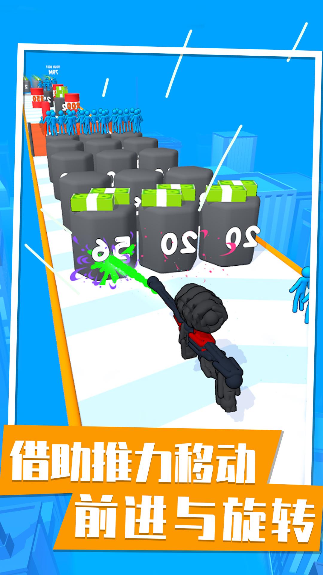 一槍打爆你  v1.0.0圖1