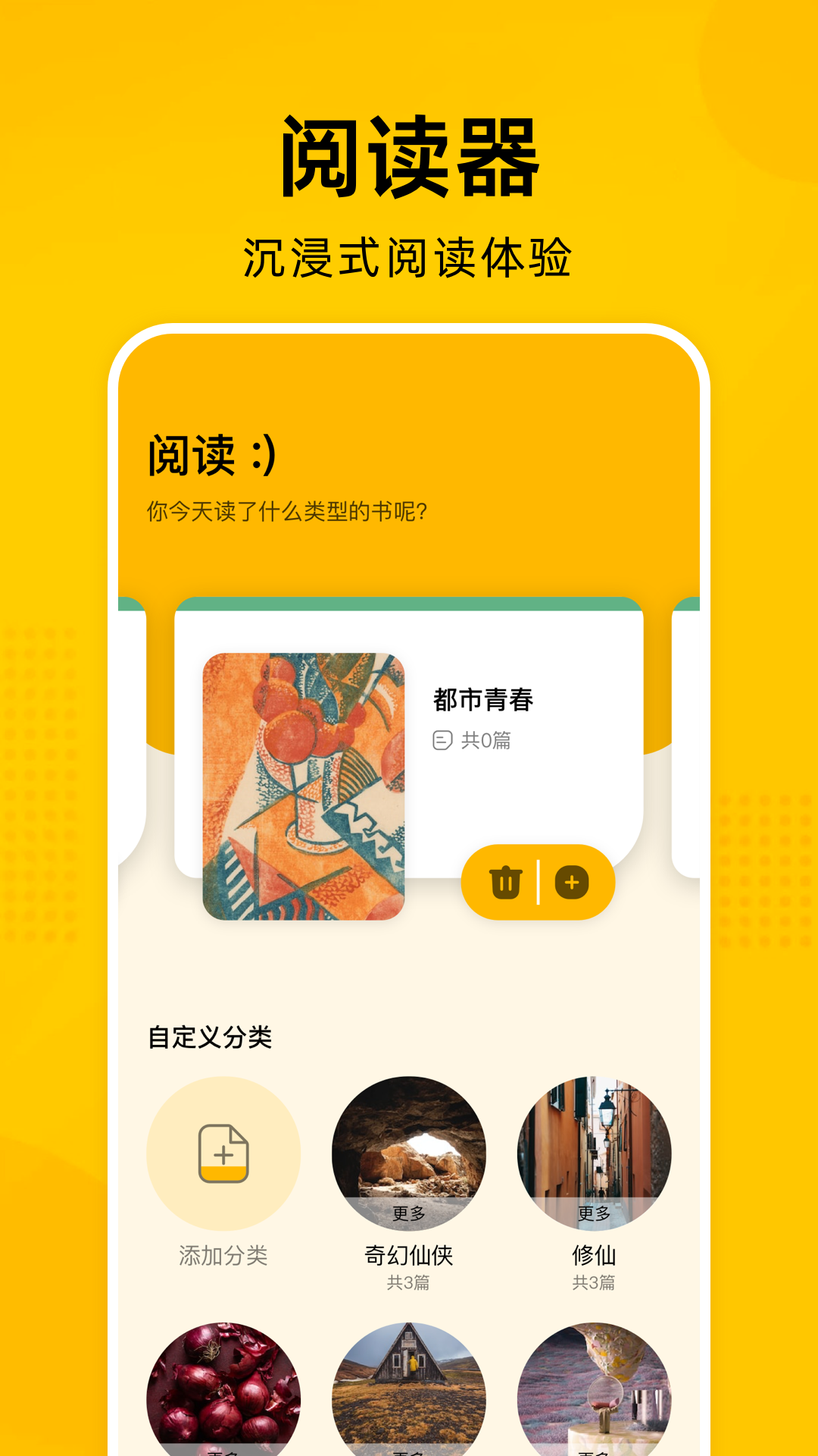 e站app 下载  v1.7.25图1