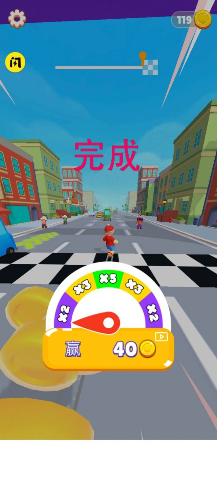 地球跑酷  v1.0圖3