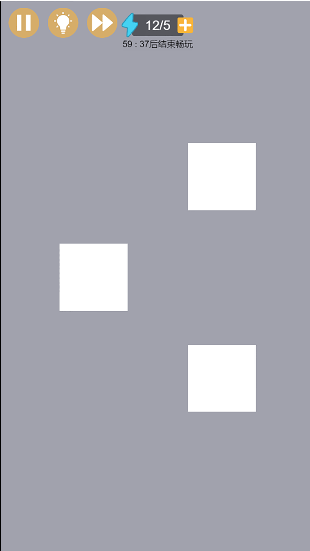 挑戰(zhàn)白塊  v1.0圖2