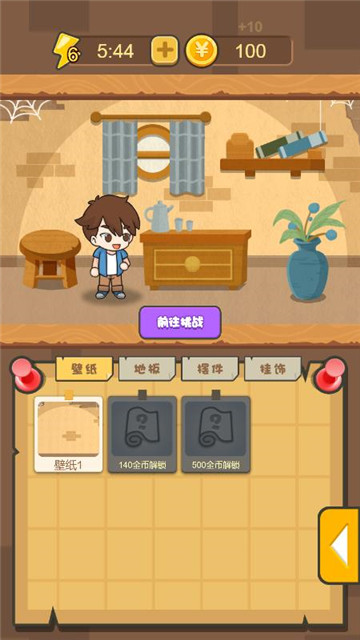 成語懂王  v5000.0.0圖1