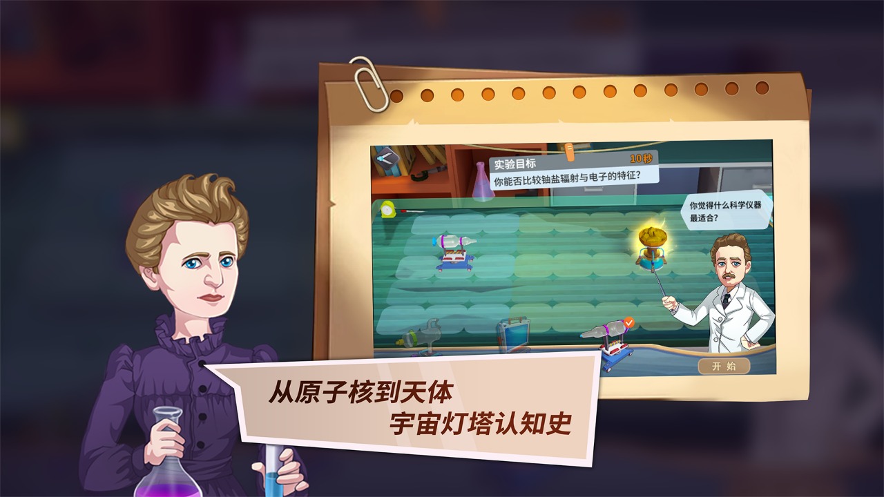 燈塔計劃  v2.04圖1