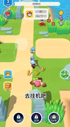 我要爆裝備