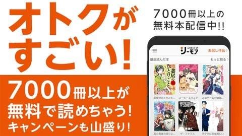 全面漫画破解版  v1.0图1