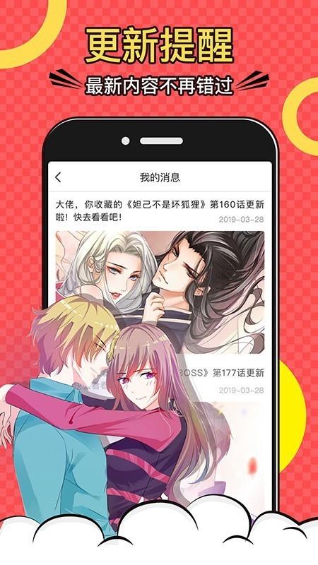 土炮韩漫免费版韩国漫画高清版  v1.0图1