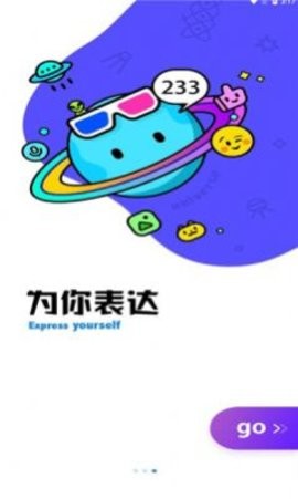 酷空间盒子  v11.3.7图1