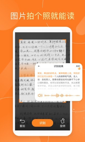 友友输入法  v1.1.6图1