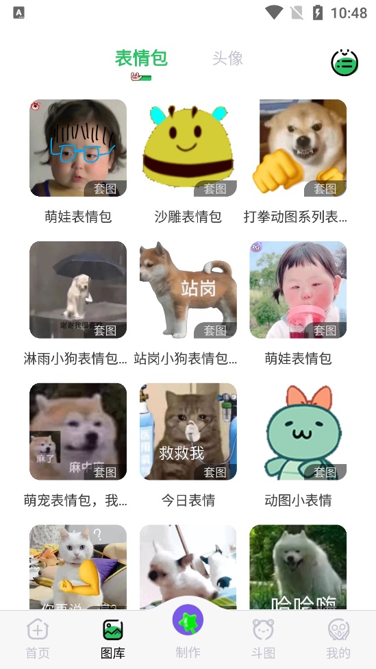 彼得老哥  v2.705图3