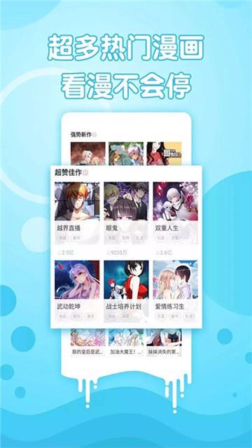 韩国无遮羞漫画免费版  v1.0图2