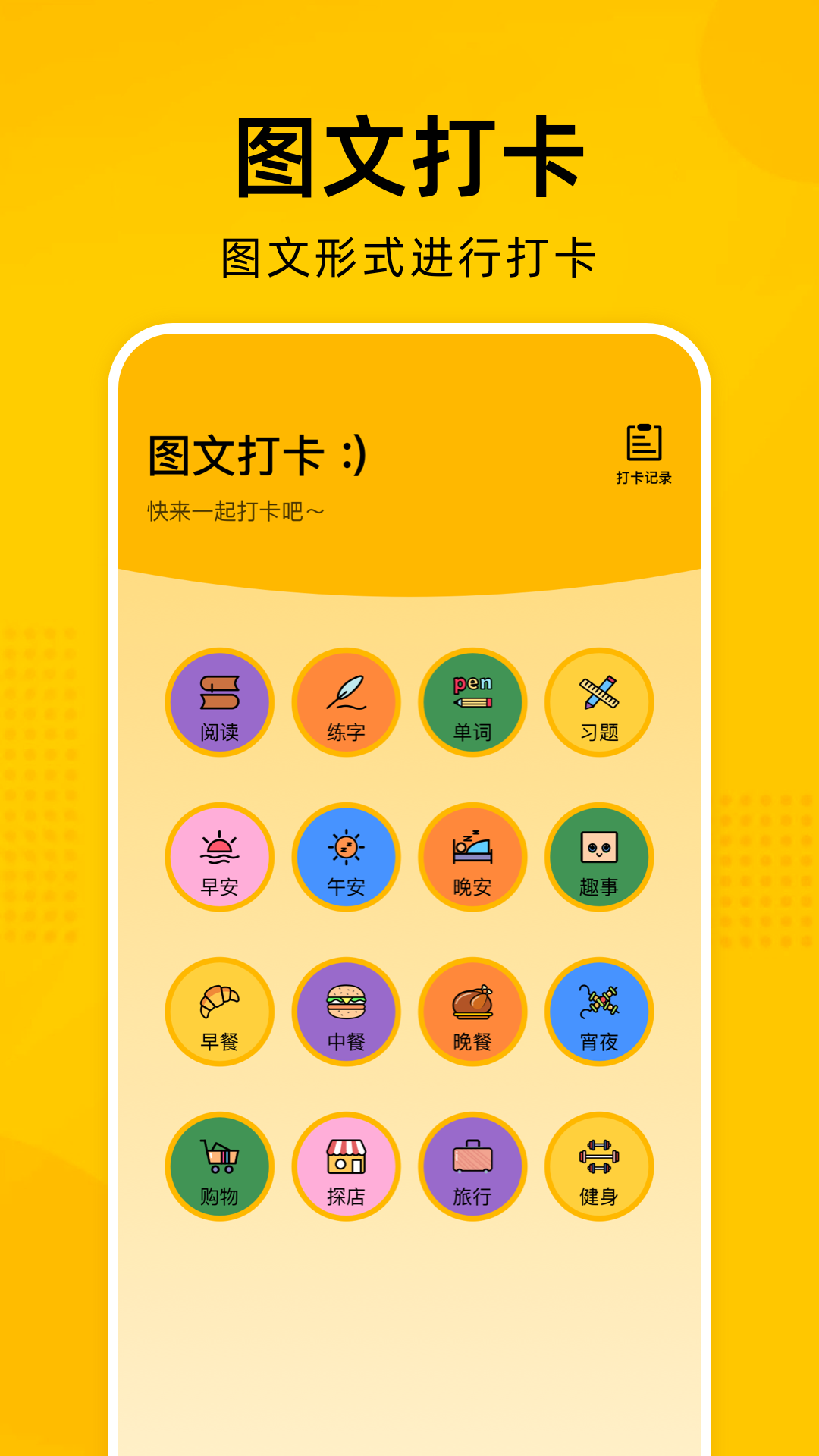 e站(EhViewer)绿色版本安卓版  v1.7.25图3