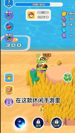 我要爆裝備  v6.30圖2
