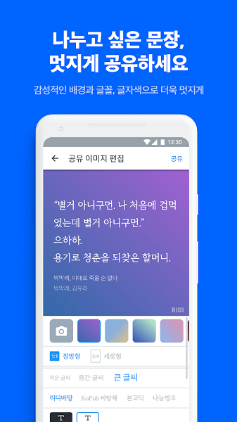 ridibooks漫画网中文