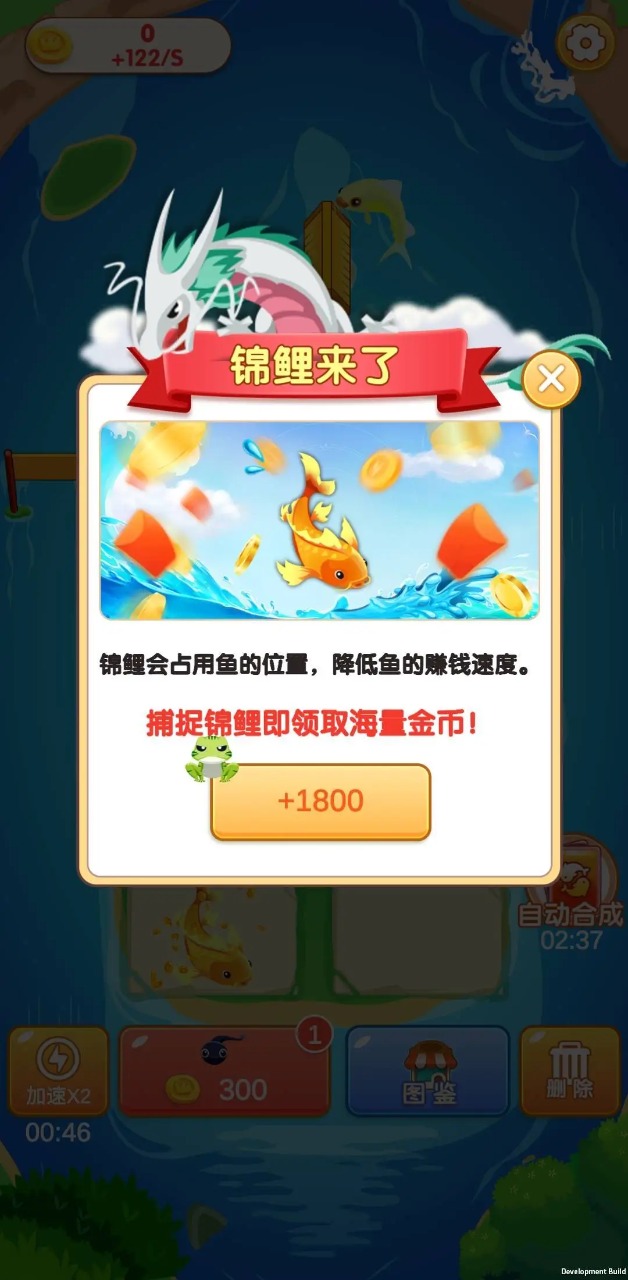 合成連連  v1.0.0圖3