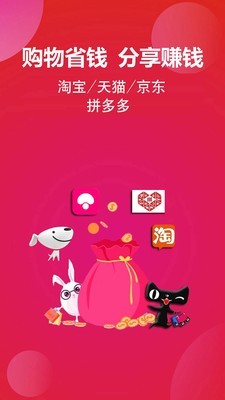 造财猫  v1.1.21图1